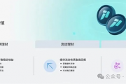 币圈KOL为项目方做推广法律风险有哪些？