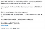 加密市场七月展望：重点关注ETH ETF与Mt.Gox