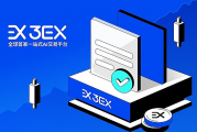 3EX AI交易平台前瞻：ETH现货ETF能否成为加密市场新引擎