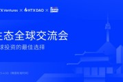 HTX Ventures 和 HTX DAO 引领 2024 韩国区块链周的 Web3 投资与创新讨论