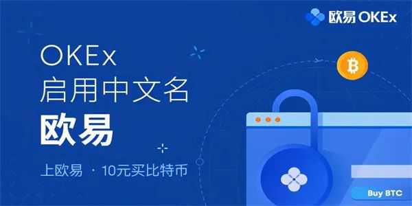 欧易官网下载（欧易官网下载——便捷高效的资源获取平台）