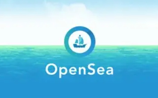 金色Web3.0日报 | OpenSea上以太坊NFT日交易量跌至两年低点