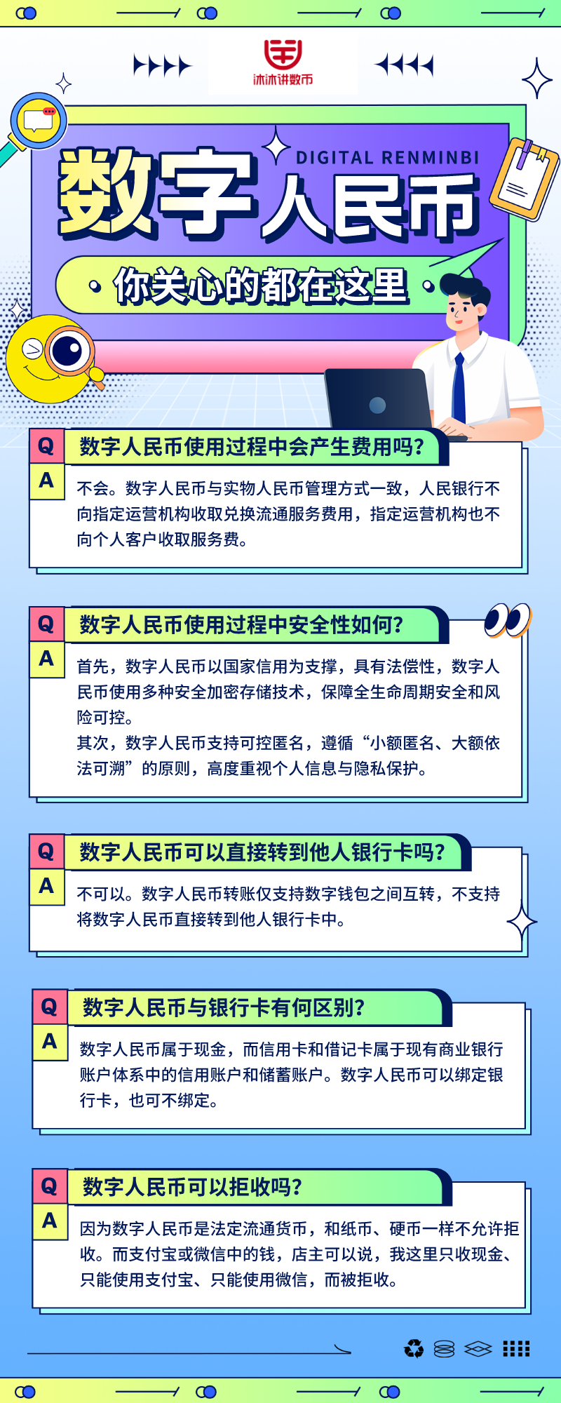 640 (1).png