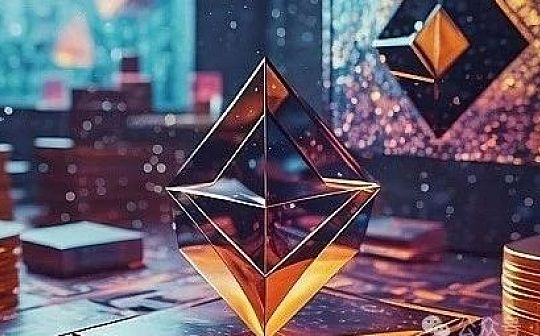 以太坊现货 ETF 风向大逆转，一文带你了解以太坊大爆发