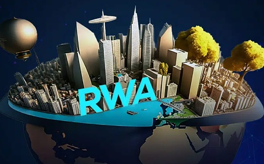RWA 会是币安和 OKX 的下一个决胜机会吗？币安和 OKX 的下一个决胜，在 RWA？