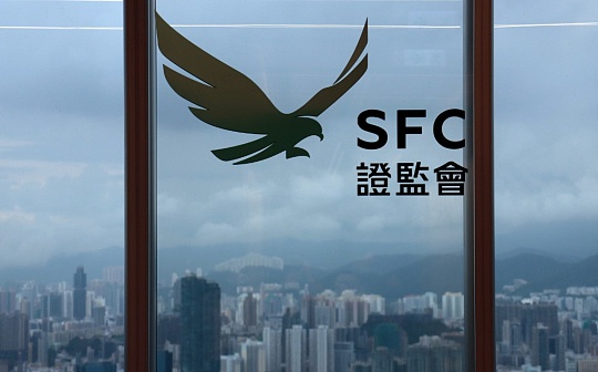 香港证监会更新虚拟资产交易平台名单，11家平台被当作获发牌